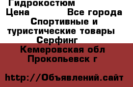 Гидрокостюм JOBE Quest › Цена ­ 4 000 - Все города Спортивные и туристические товары » Серфинг   . Кемеровская обл.,Прокопьевск г.